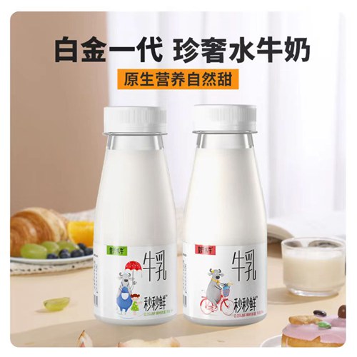 皇氏水牛0.09秒瞬时杀菌秒秒鲜低温鲜奶 180ml*12瓶  低温短保，新鲜到家