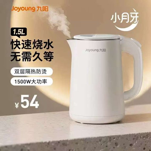 九阳烧水壶家用电热水壶保温  不锈钢2025新款旗舰正品