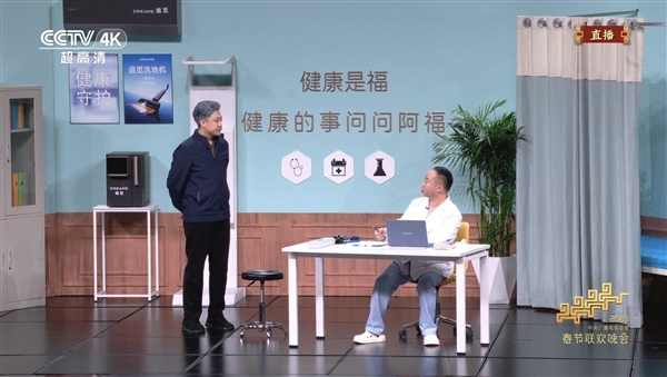 蚂蚁阿福亮相马年春晚舞台！“健康福”红包将延长至大年初七